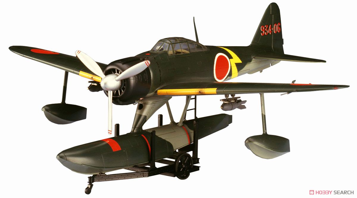 中島 A6M2-N 二式水上戦闘機 (プラモデル) - ホビーサーチ ミリタリー