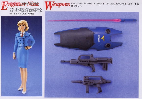 RGM-79Q ジムクゥエル (MG) (ガンプラ) - ホビーサーチ ガンプラ他