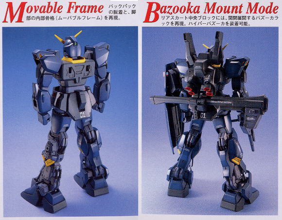 RX-178 ガンダムMk-II (ティターンズ仕様) (MG) (ガンプラ) - ホビー