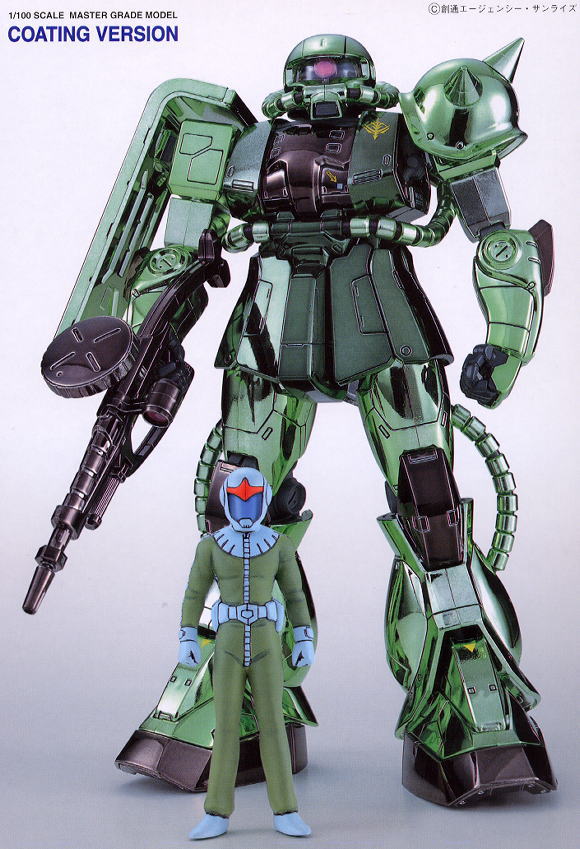 MS-06F/J ザクⅡ(コーティングバージョン) (MG) (ガンプラ) - ホビー