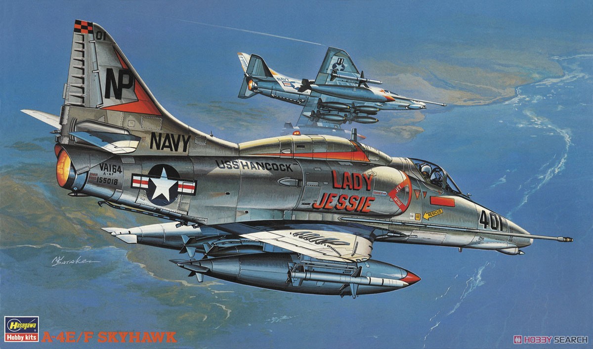 A-4E/F スカイホーク (プラモデル) - ホビーサーチ ミリタリープラモ