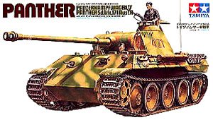 1/35 戦車 通販 商品一覧 - ホビーサーチ ミリタリープラモ