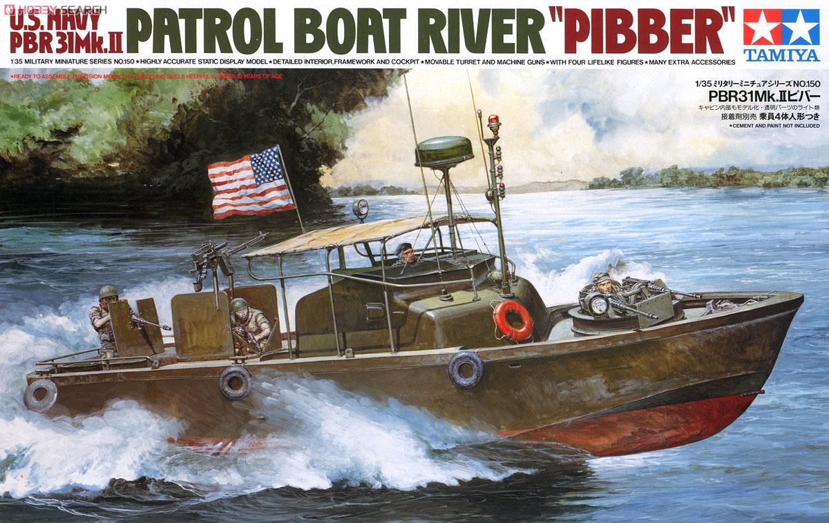 PBR31Mk.II ピバー (プラモデル) - ホビーサーチ ミリタリープラモ