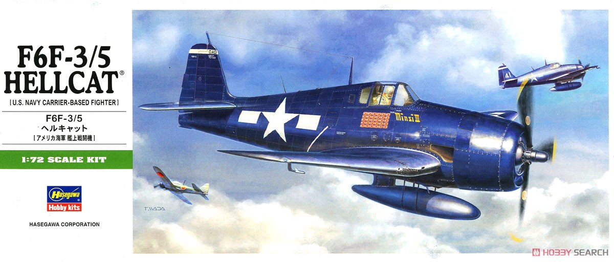 F6F-3/5 ヘルキャット (プラモデル) - ホビーサーチ ミリタリープラモ