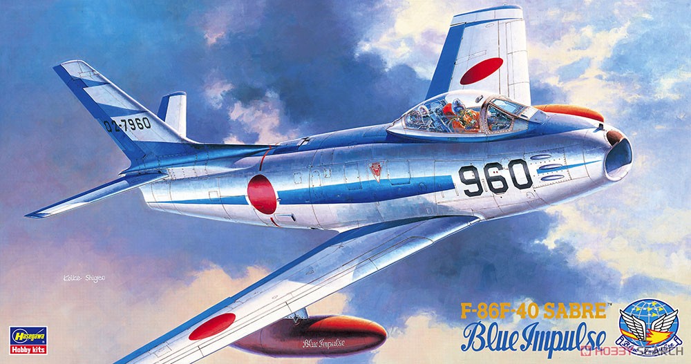 F-86F-40 セイバーブルーインパルス (プラモデル) - ホビーサーチ