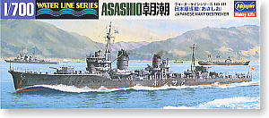 日本海軍 駆逐艦 朝潮 (プラモデル) - ホビーサーチ ミリタリープラモ