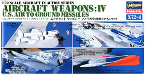 エアクラフト ウェポンIV アメリカ空対地ミサイルセット (プラモデル