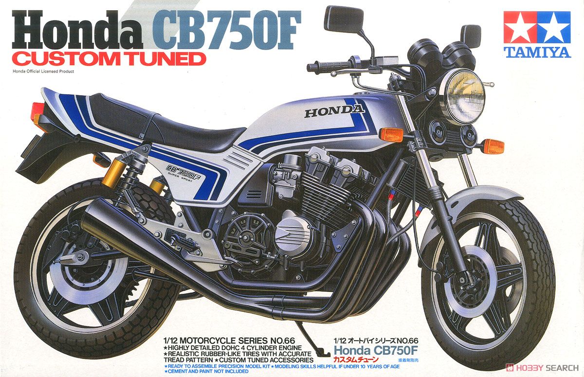 ホンダ CB750F カスタムチューン (プラモデル) - ホビーサーチ カーモデル