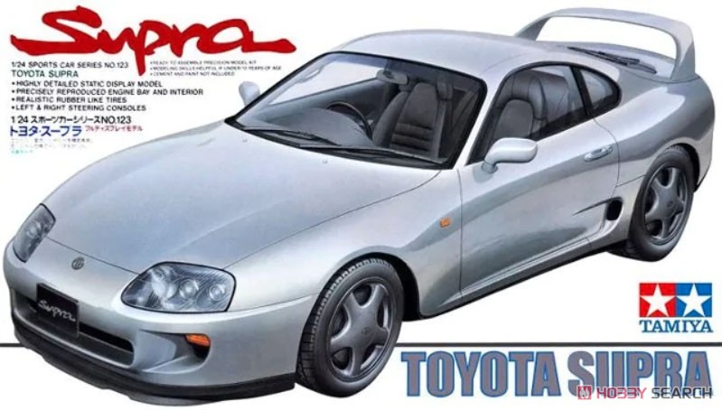 トヨタ スープラ`93 (プラモデル) - ホビーサーチ カーモデル