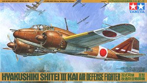三菱 キ46 百式司令部偵察機 III型改 防空戦闘機`独立飛行第16中隊