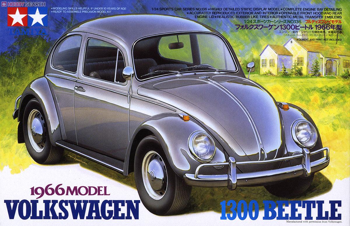 フォルクスワーゲン 1300 ビートル 1966年型 (プラモデル) - ホビー