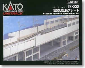 高架駅延長プレート (鉄道模型) - ホビーサーチ 鉄道模型 N