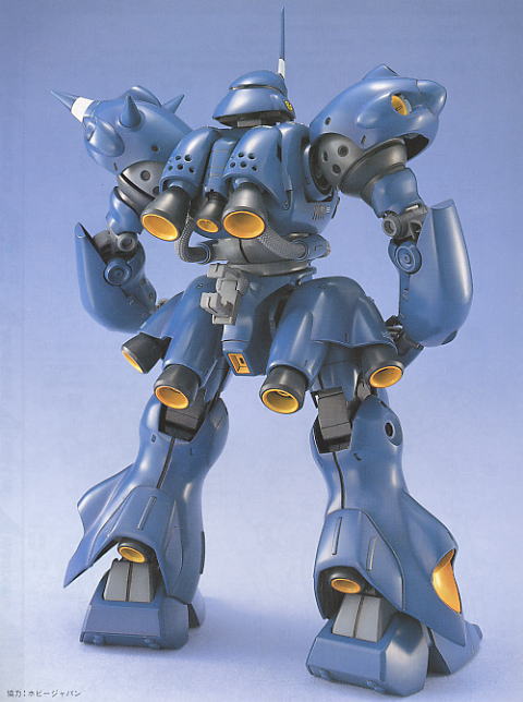MS-18E ケンプファー (MG) (ガンプラ) - ホビーサーチ ガンプラ他