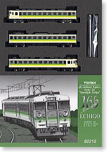 JR 165系 急行電車 (ムーンライトえちご) (基本・3両セット) (鉄道模型
