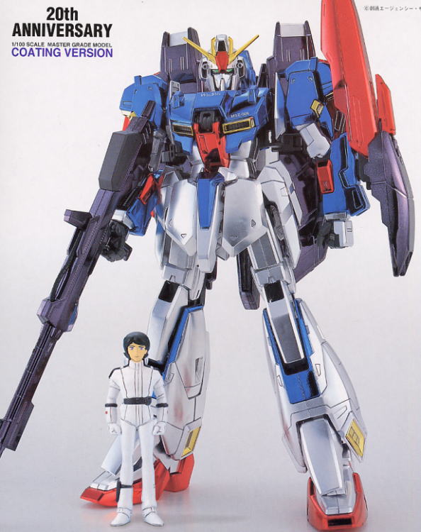 MSZ-006 ゼータガンダム (コーティングバージョン) (MG) (ガンプラ