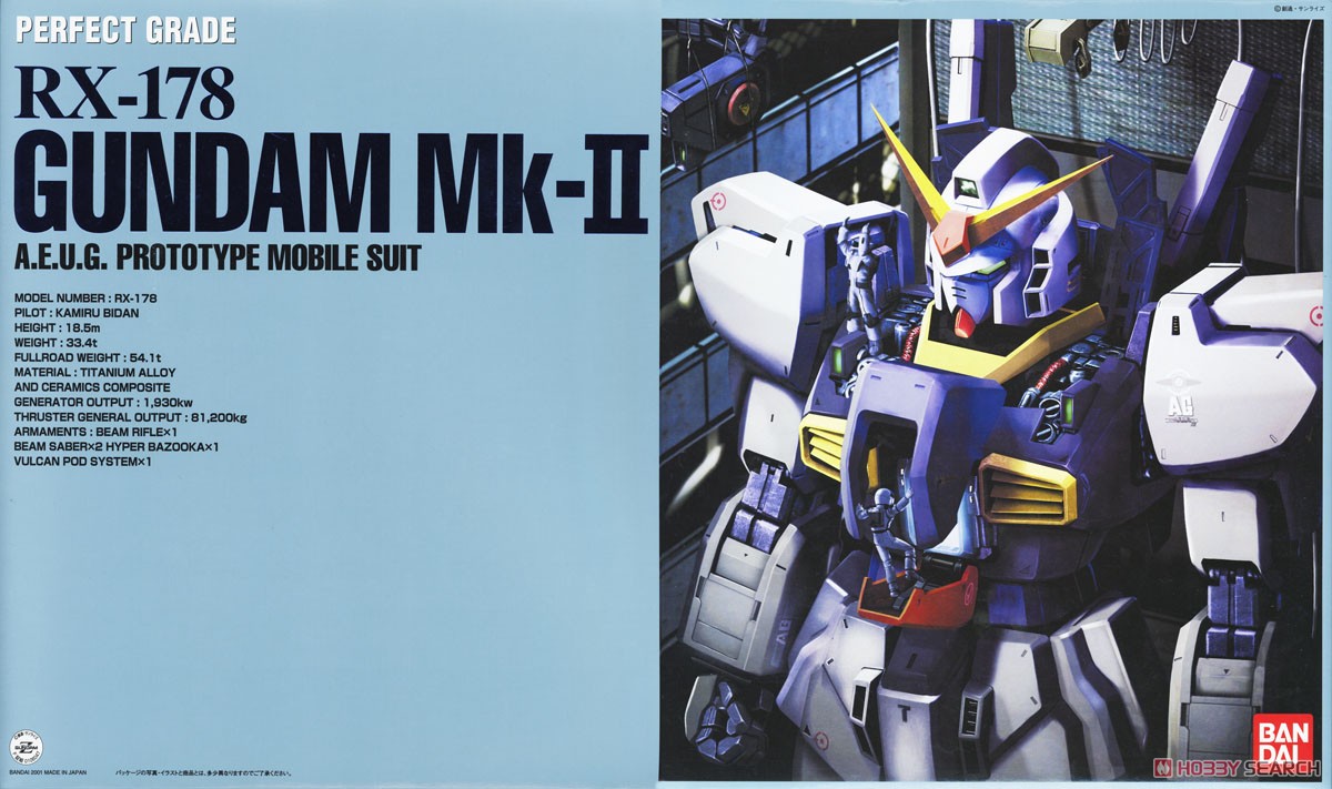 RX-178 ガンダムMk-II A.E.U.G. (PG) (ガンプラ) - ホビーサーチ
