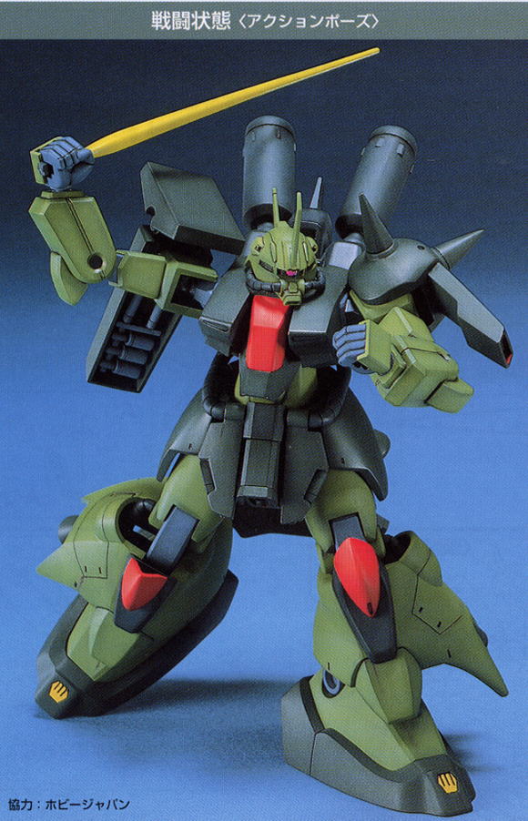 AMX-011 ザクIII 改 (HGUC) (ガンプラ) - ホビーサーチ ガンプラ他
