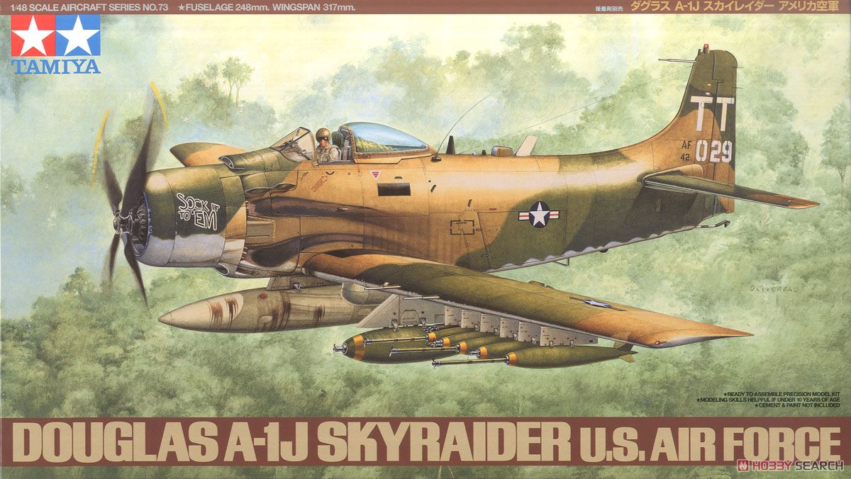ダグラス A-1J スカイレイダー アメリカ空軍 (プラモデル) - ホビー