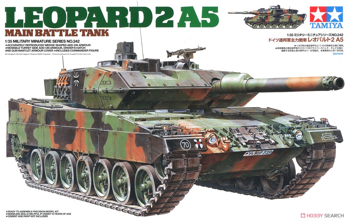 ドイツ連邦軍主力戦車レオパルト2 A5 (プラモデル) - ホビーサーチ