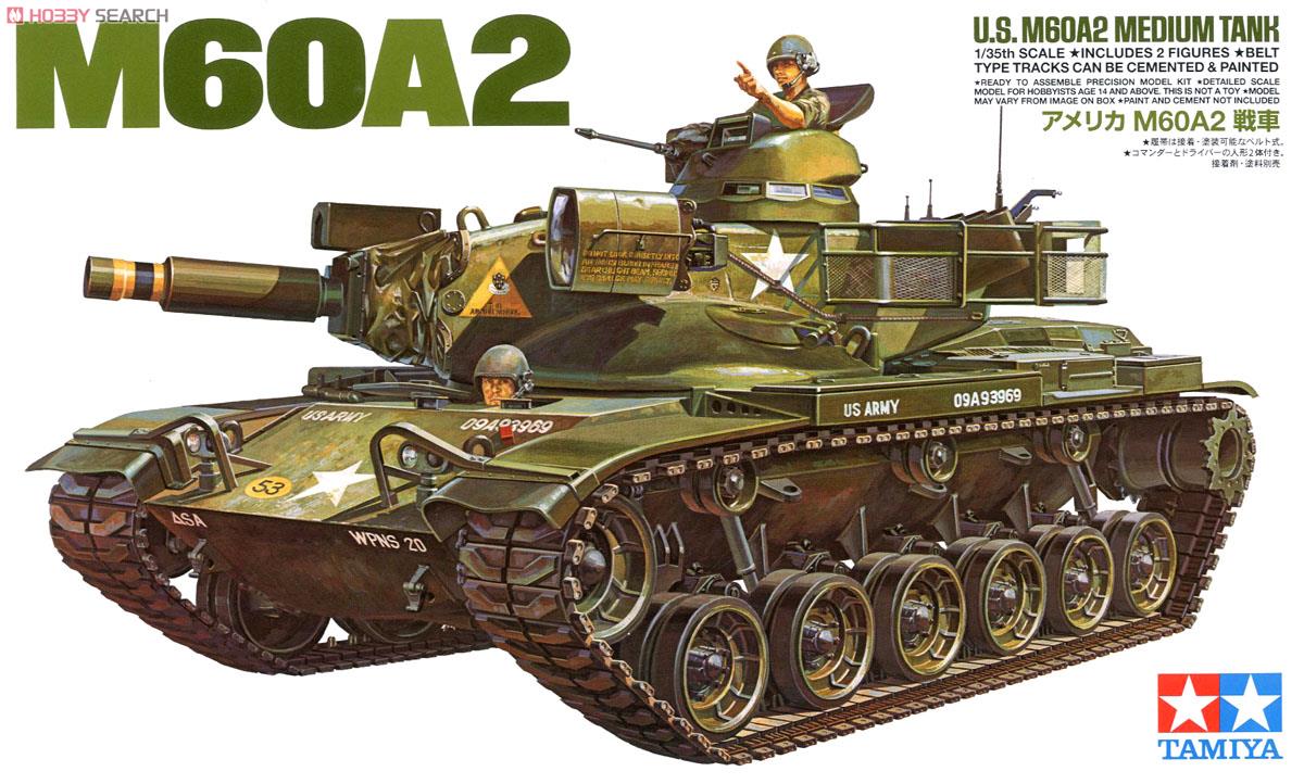 アメリカ陸軍 M60A2戦車 (プラモデル) - ホビーサーチ ミリタリープラモ