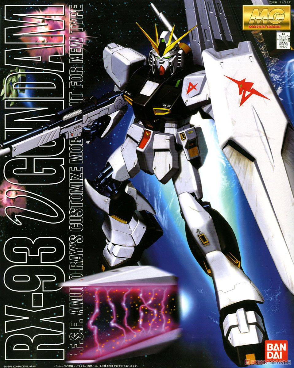 RX-93 ν(ニュー)ガンダム (MG) (ガンプラ) - ホビーサーチ ガンプラ他