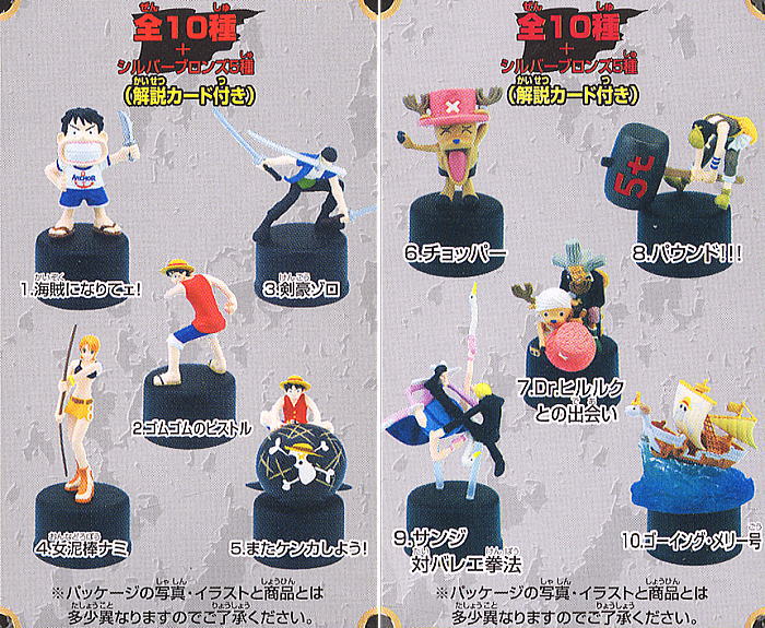 ワンピース ボトルキャップガレージ Part1 15個セット(完成品