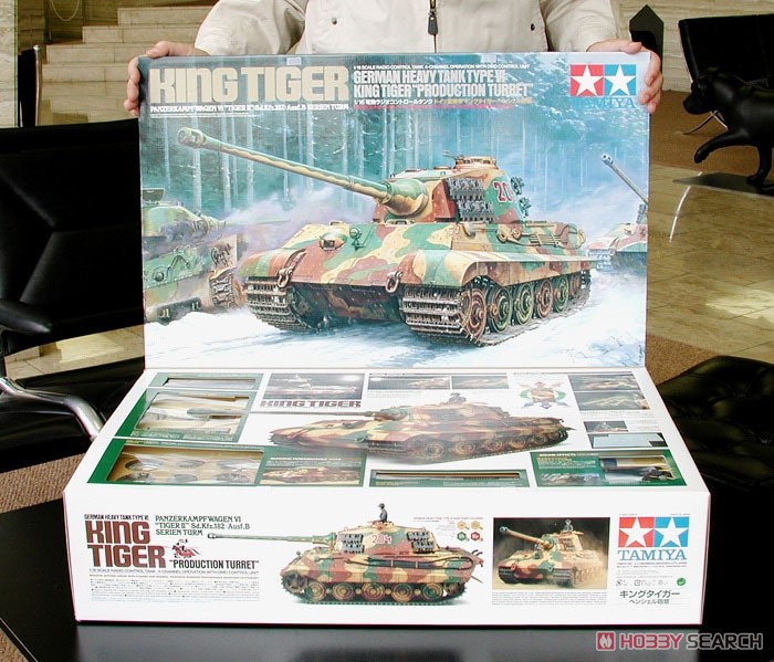 ドイツ重戦車キングタイガー (ヘンシェル砲塔) フルオペレーション