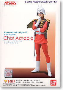 シャア・アズナブル-ポートレイト・オブ・オリジン 2- (ガレージキット