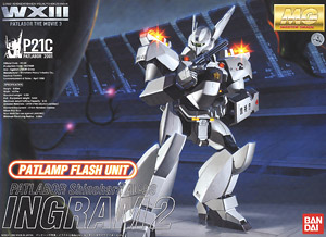 イングラム スペシャルセット(MG) (プラモデル) - ホビーサーチ ガンプラ他
