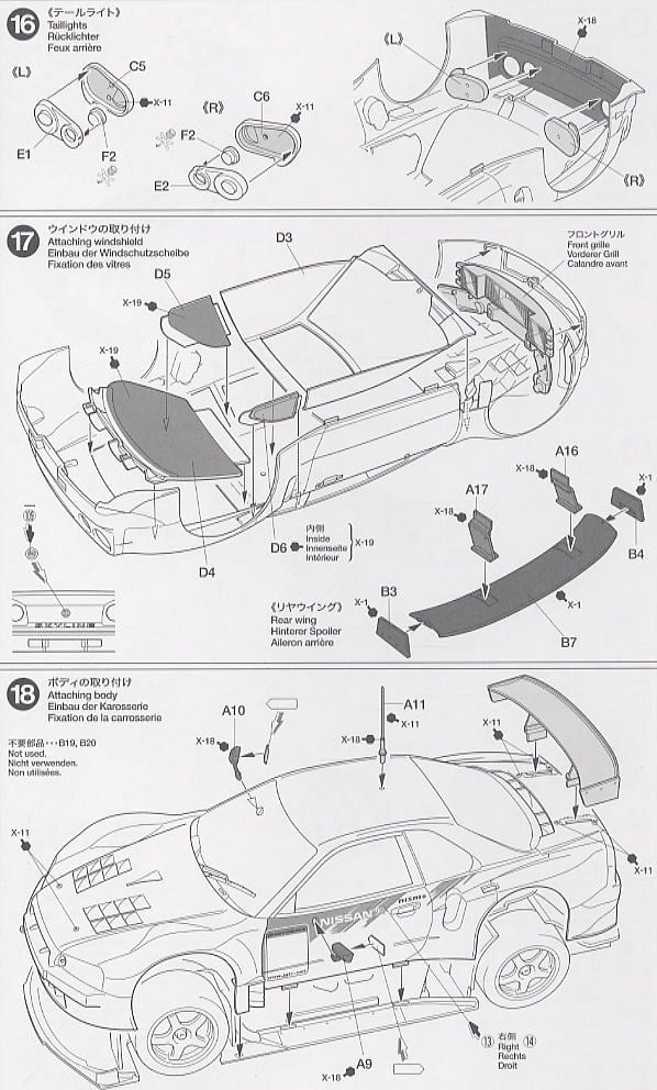 ザナヴィ ニスモ GT-R(R34) (プラモデル) - ホビーサーチ カーモデル