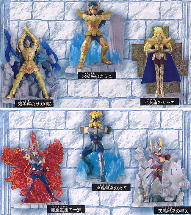 聖闘士星矢クロスボックス～黄金聖闘士編 Vol.1～6個セット(完成品