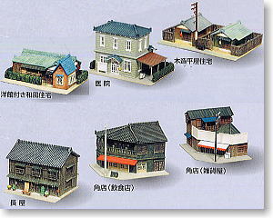 街並みコレクション 第2弾 住宅編 (1Box・12個入り) (鉄道模型