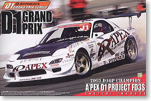 RE雨宮 Greddy D1 7 2005年Ver. (プラモデル) - ホビーサーチ カーモデル