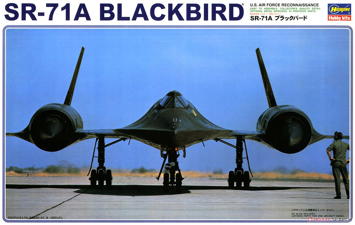 SR-71 ブラックバード (プラモデル) - ホビーサーチ ミリタリープラモ