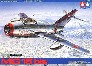 ミグ15 (クリヤーエディション) (プラモデル) - ホビーサーチ