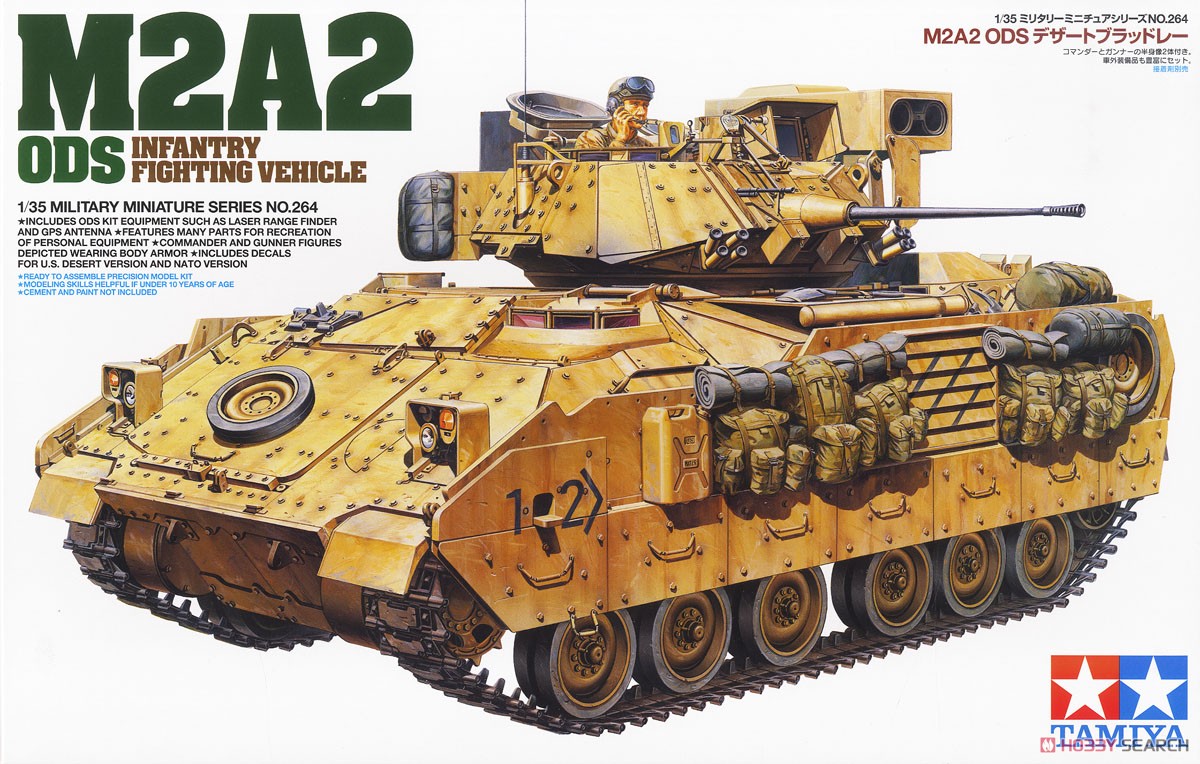 M2A2 ODS デザートブラッドレー (プラモデル) - ホビーサーチ