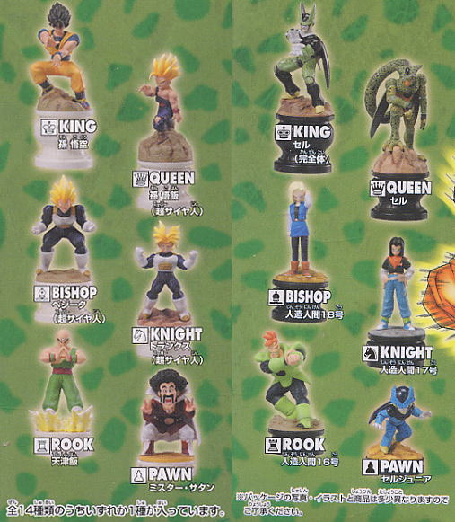 ドラゴンボールZ チェスピースコレクションDX～悪夢・セルゲーム編～12