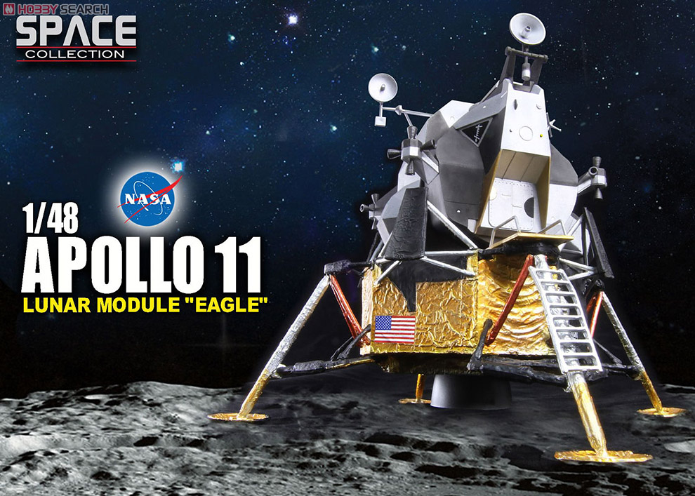 NASA アポロ11号 月着陸船 イーグル (完成品宇宙関連) - ホビーサーチ