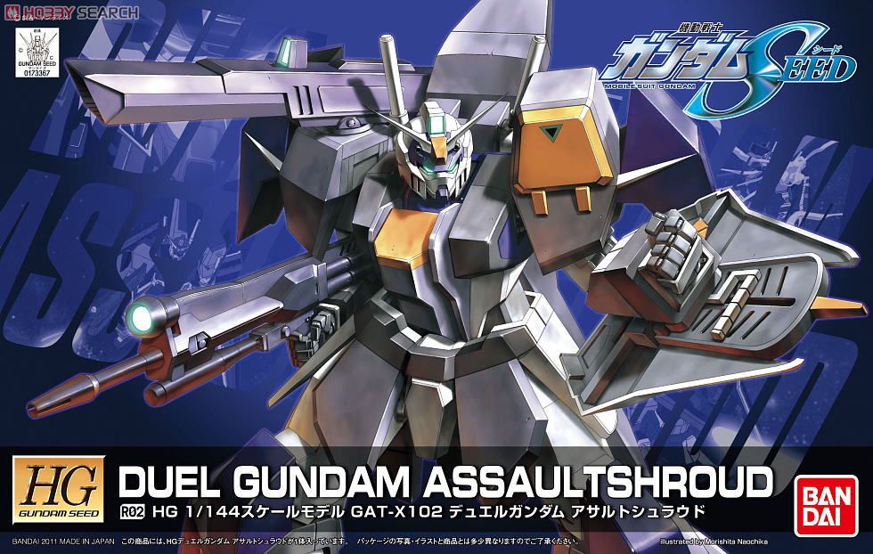 ガンダム デュエルカンパニー 世界大会 団体戦 2位 報酬カード 非売品
