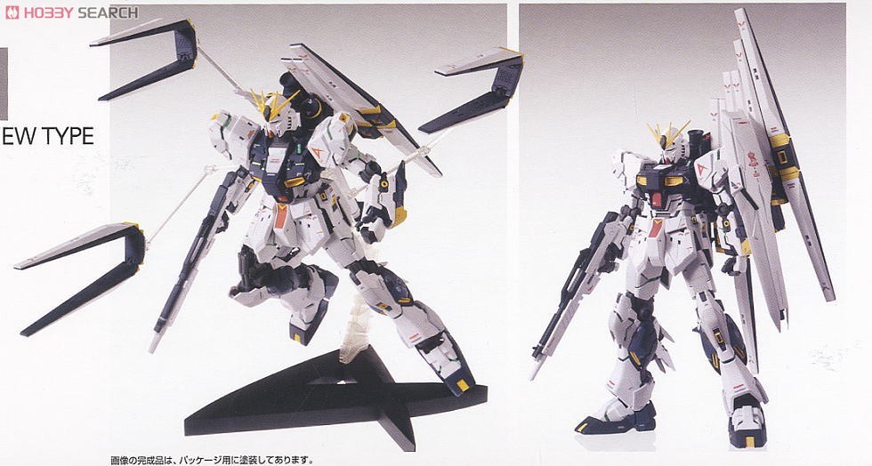 RX-93 νガンダム Ver.Ka (MG) (ガンプラ) - ホビーサーチ ガンプラ他