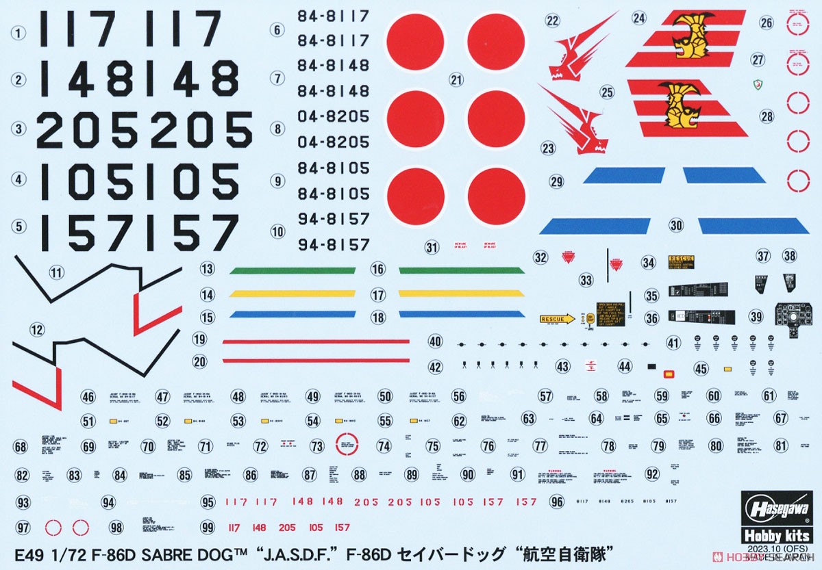 F-86D セイバードッグ `航空自衛隊` (プラモデル) - ホビーサーチ