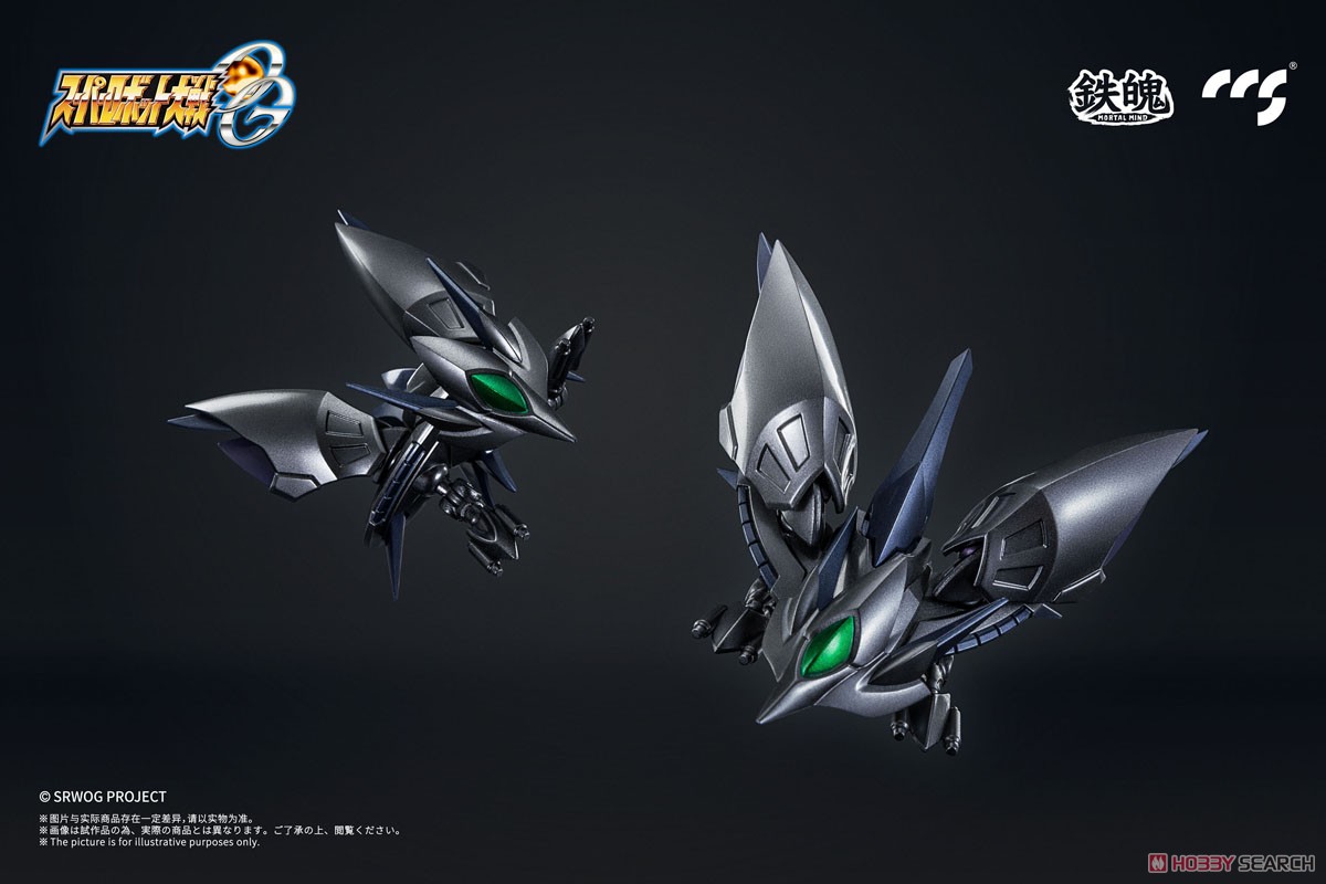 鉄魄(MORTAL MIND)シリーズ スーパーロボット大戦OG サイバスター(精霊