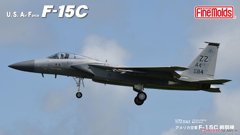 アメリカ空軍 F-15C 戦闘機 `嘉手納` (プラモデル) - ホビーサーチ