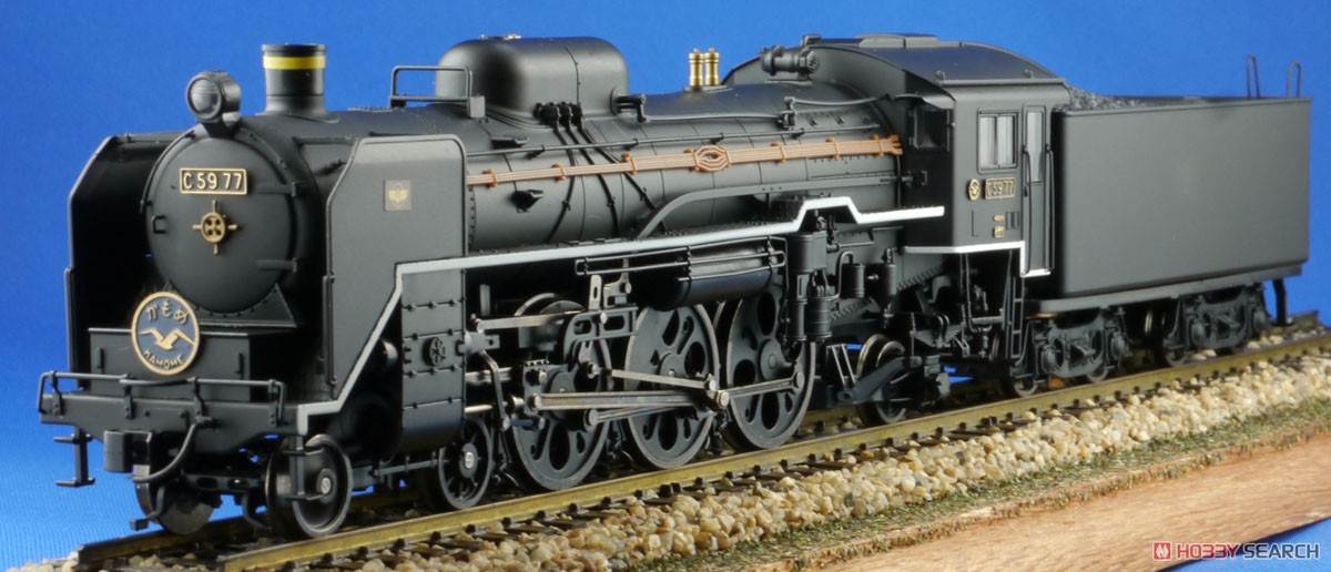 16番(HO) C59 77 特製品 動力付塗装済完成品 (塗装済み完成品) (鉄道