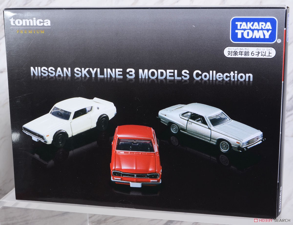 トミカプレミアム NISSAN SKYLINE 3 MODELS Collection (トミカ