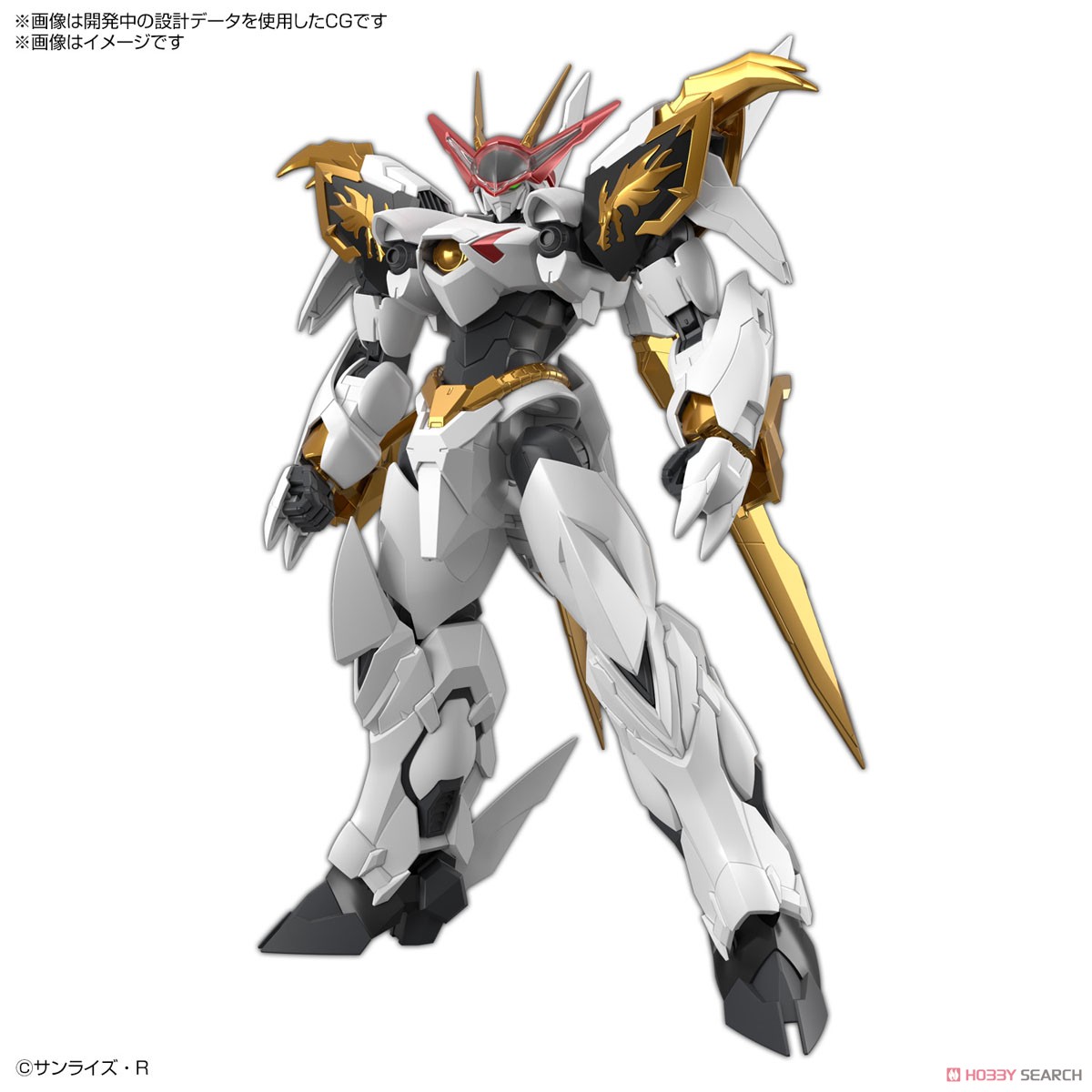 Amplified IMGN 龍王丸 (HG) (プラモデル) - ホビーサーチ ガンプラ他