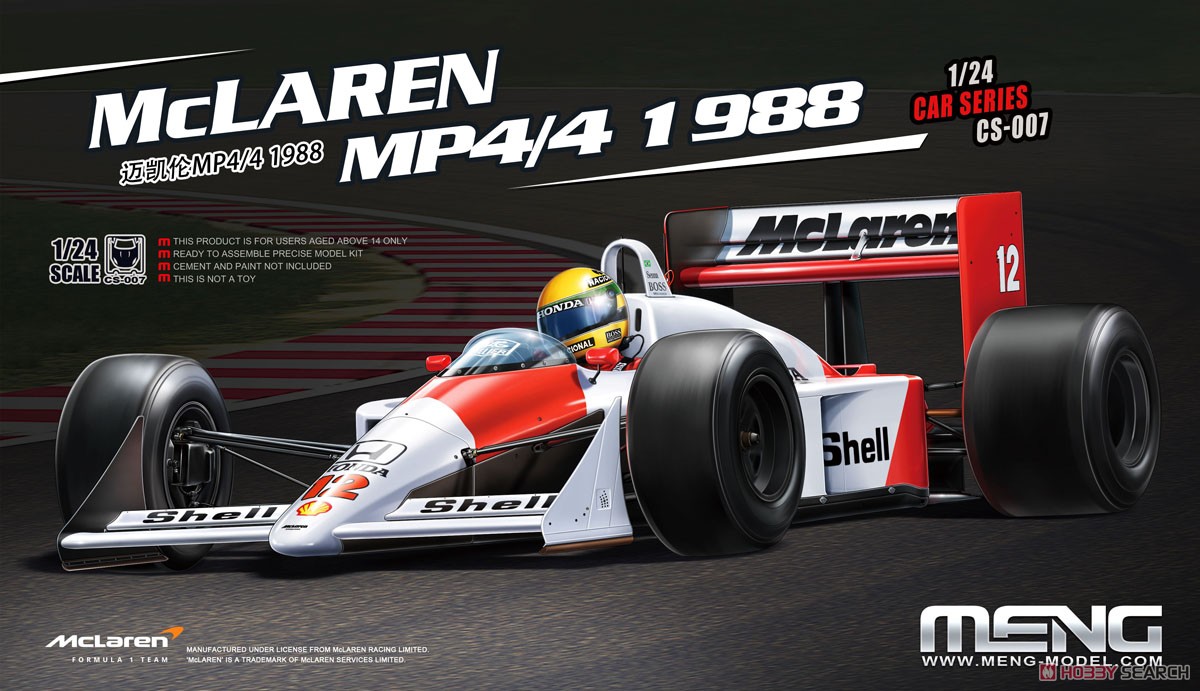 マクラーレン MP4/4 1988 (プラモデル) - ホビーサーチ カーモデル