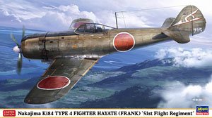 帝国海軍 特殊攻撃機 試製橘花 (プラモデル) - ホビーサーチ