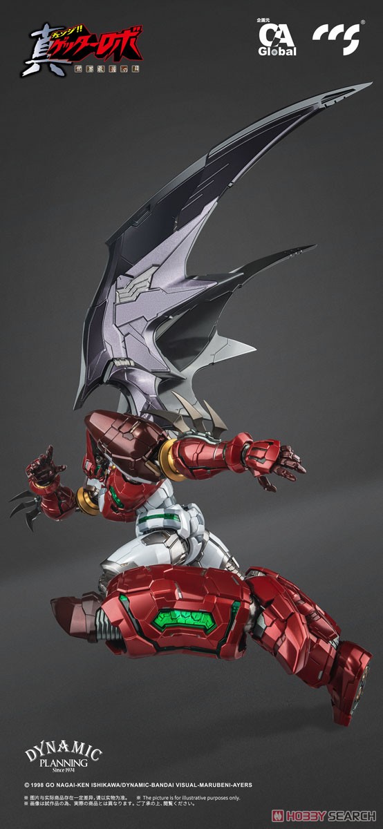 鉄魄(MORTAL MIND)シリーズ 真ゲッターロボ 世界最後の日 真ゲッター1