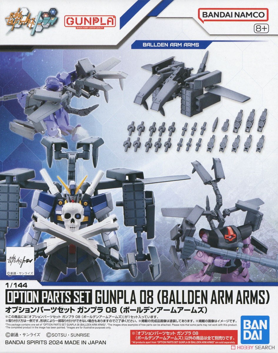 ガンプラ引退品まとめ ガンプラ引退品まとめ ガンプラ引退品まとめ